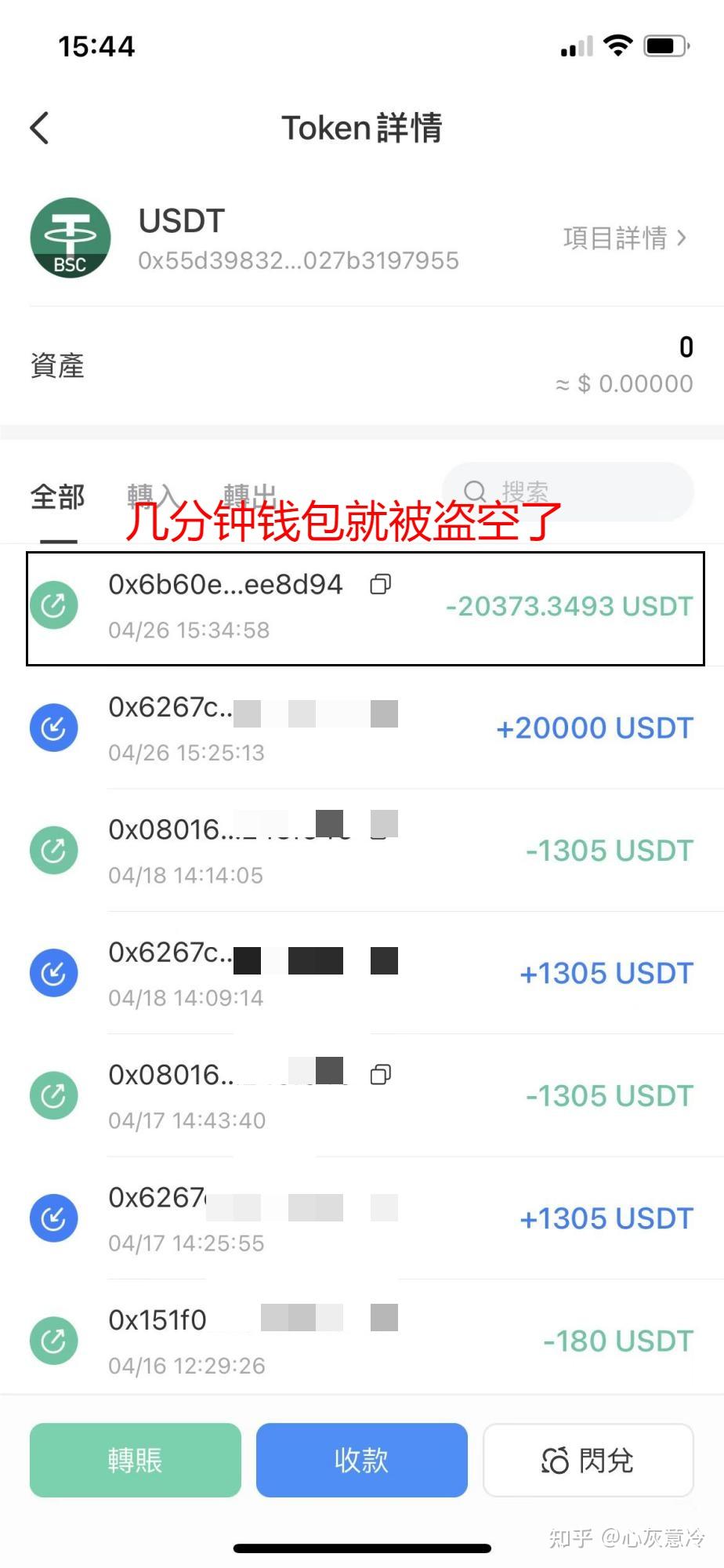 tp钱包禁止大陆用户-tp钱包禁止大陆用户怎么解决