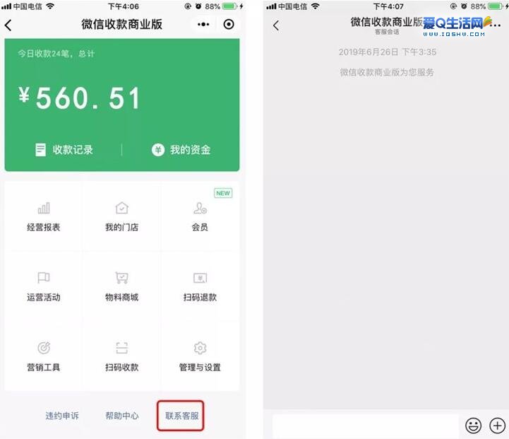 银嘉钱包人工客服电话-银嘉钱包系统维护要多久