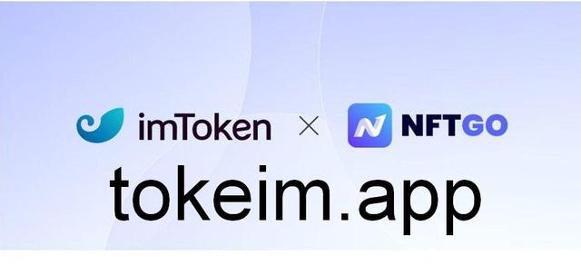 imtoken数字钱包下载-imtoken钱包官网下载 token im