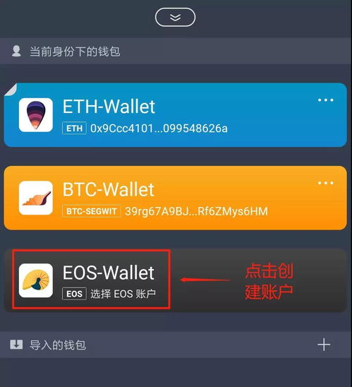 imtoken数字钱包下载-imtoken钱包官网下载 token im