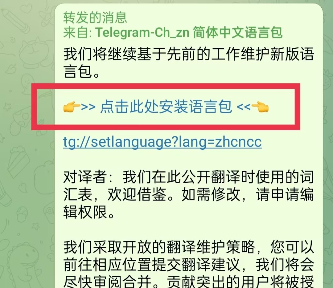飞机app聊天软件-飞机app聊天软件是干嘛的