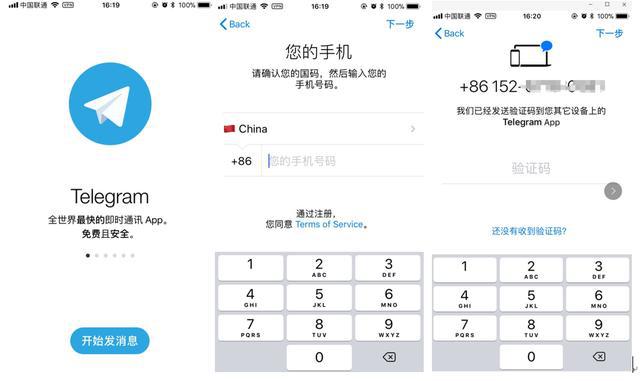 telegram收不到短信验证怎么登陆的简单介绍