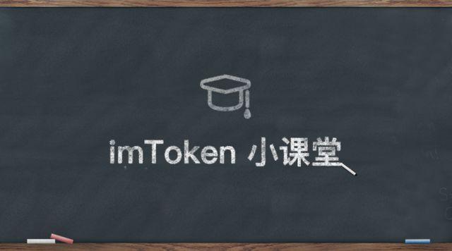 im2.0钱包下载-itoken钱包20官网