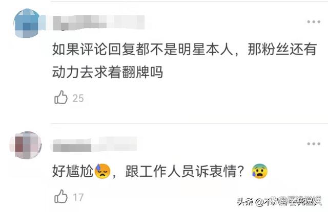 纸飞机被限制无法主动发起私信消息怎么办的简单介绍