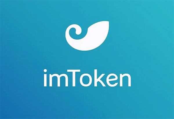 imtoken钱包官方下载安卓-imtoken钱包官网下载20版