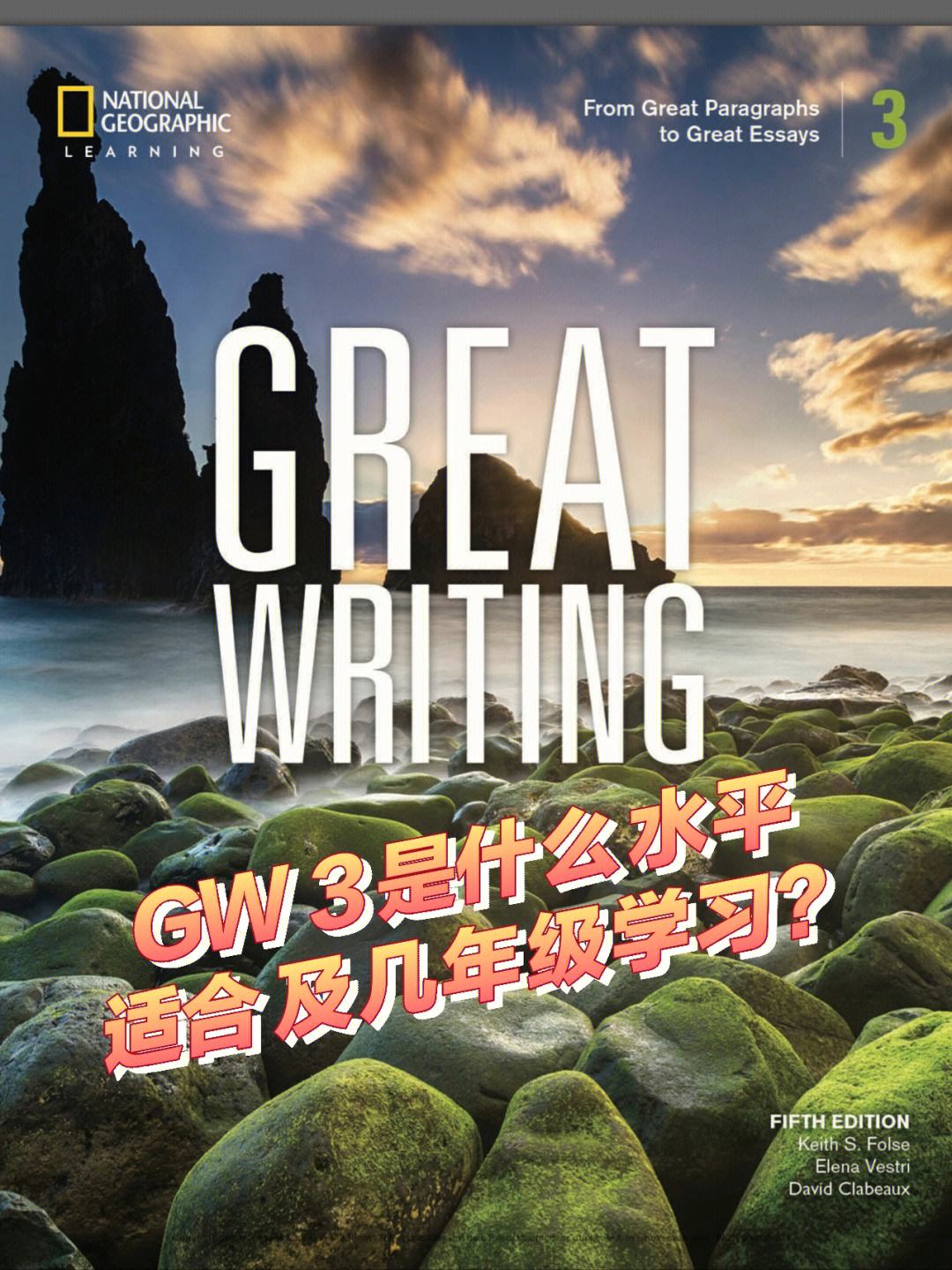 great版-greaT什么意思