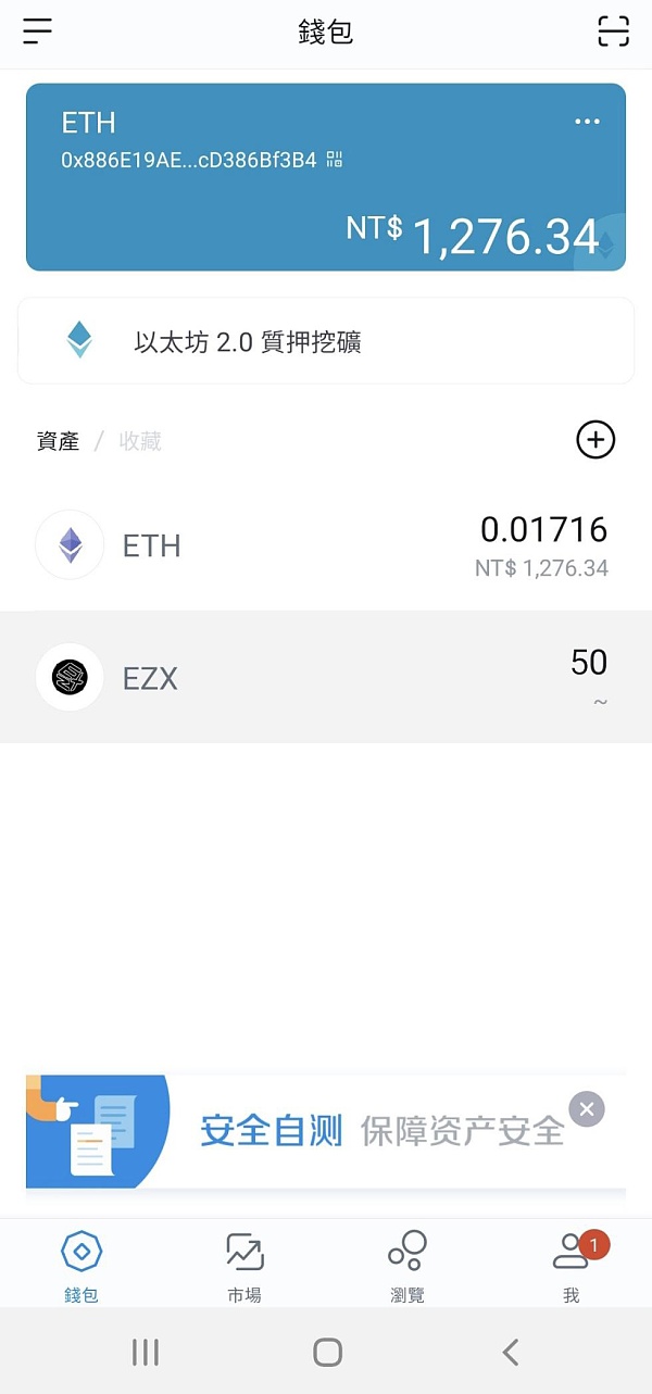 imToken钱包官方下载-imtoken钱包官方下载网址