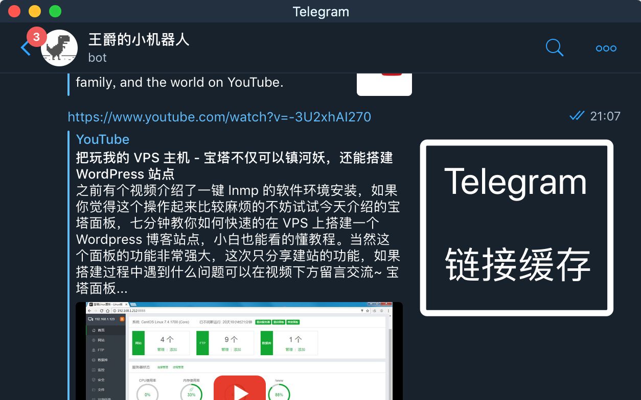 telegram链接-telegram链接打不开