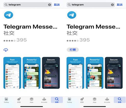 telegram登陆步骤ios-telegram怎么登陆 iso