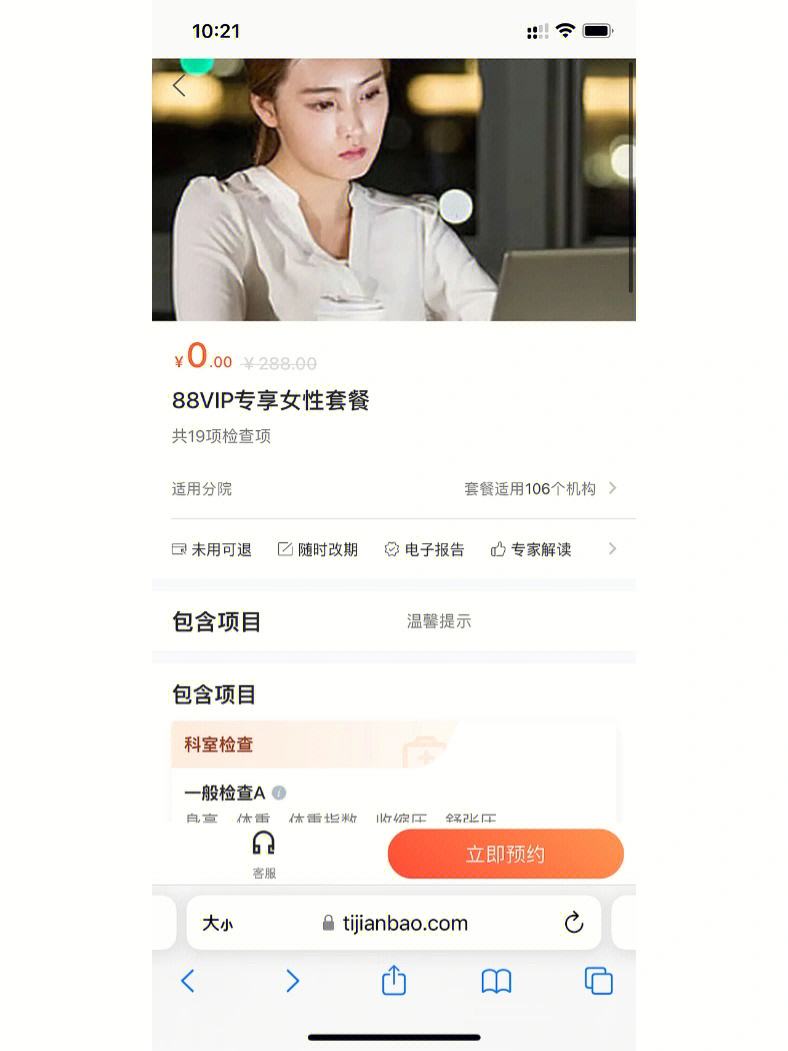 小狐狸app客服网址是多少-小狐狸app客服网址是多少号
