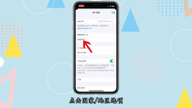 苹果telegreat怎么弄成中文-iphone telegram怎么改语言