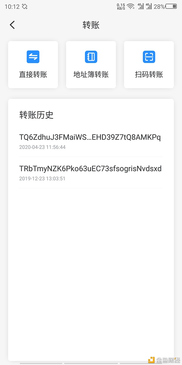 tp钱包里的币不见了-tp钱包里面的币不见了