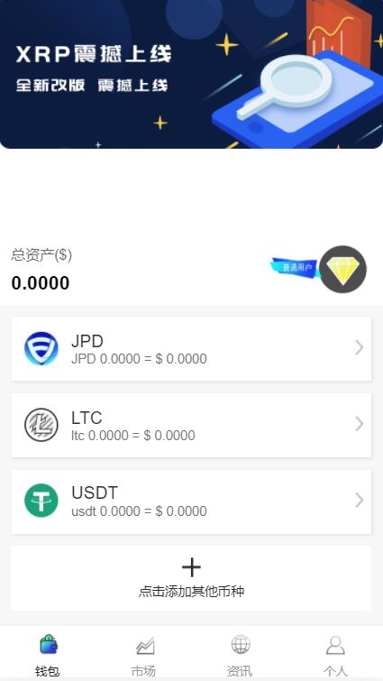 虚拟币钱包地址查询-虚拟币钱包地址查询软件