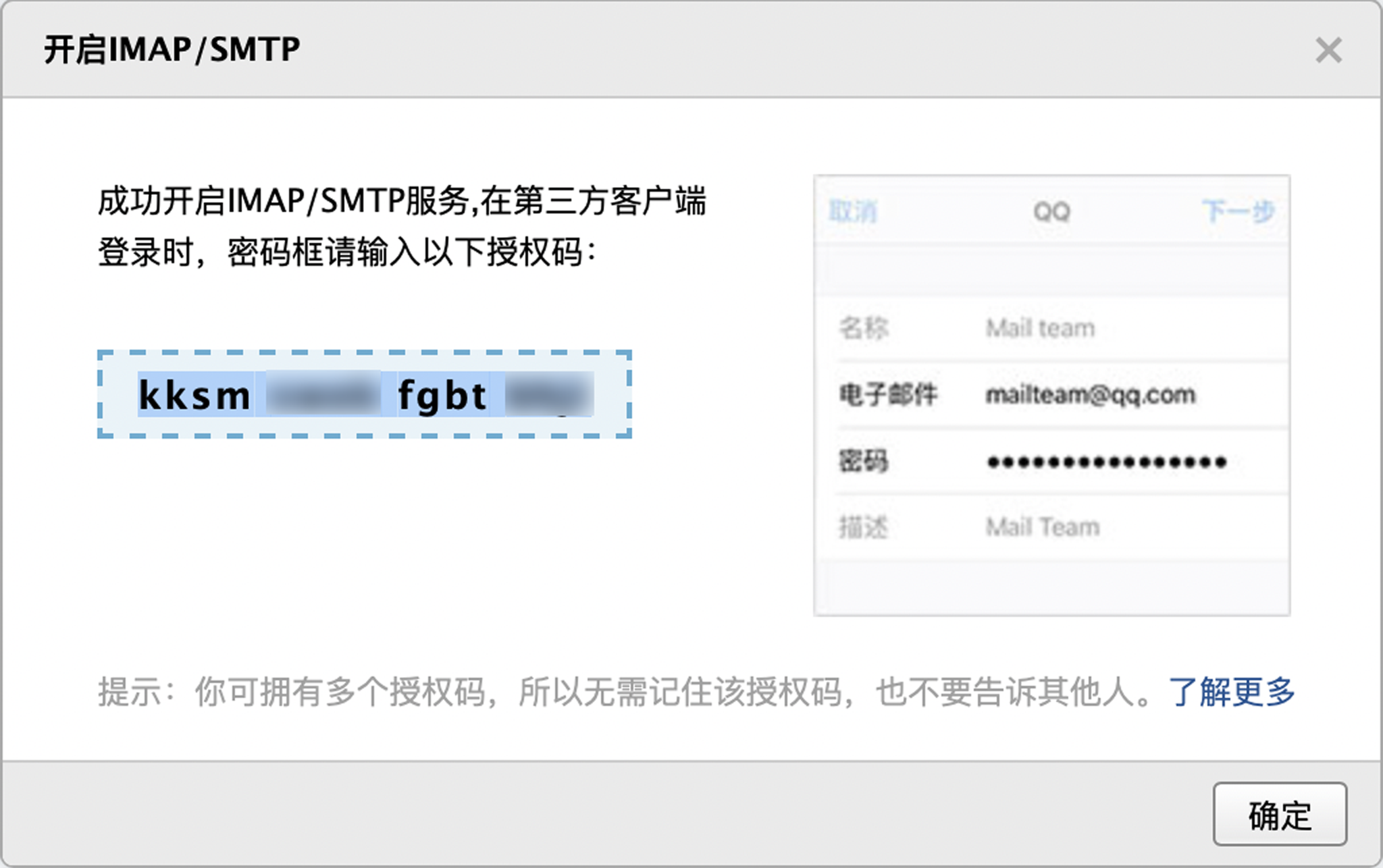 telegraph怎么用邮箱登陆-telegram怎么用邮箱验证登录