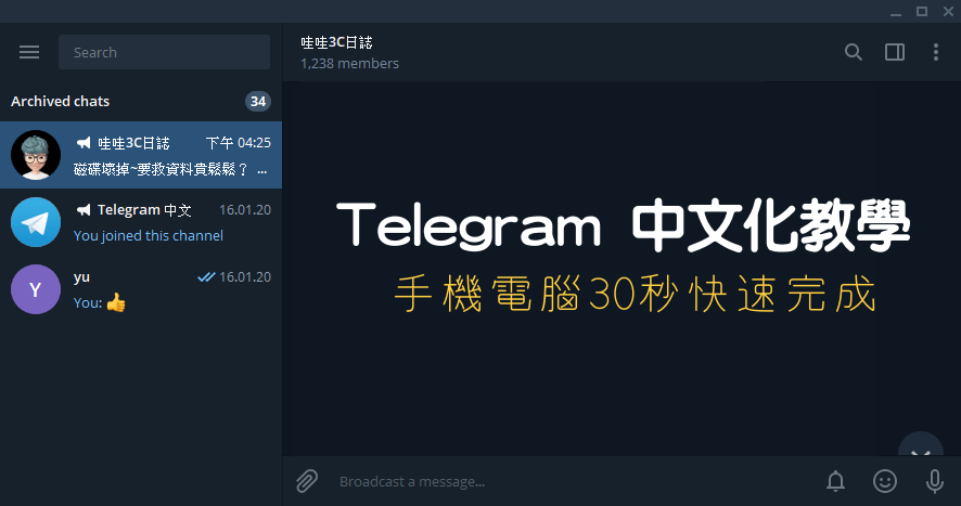 telegramios登录-telegram官方网站登陆