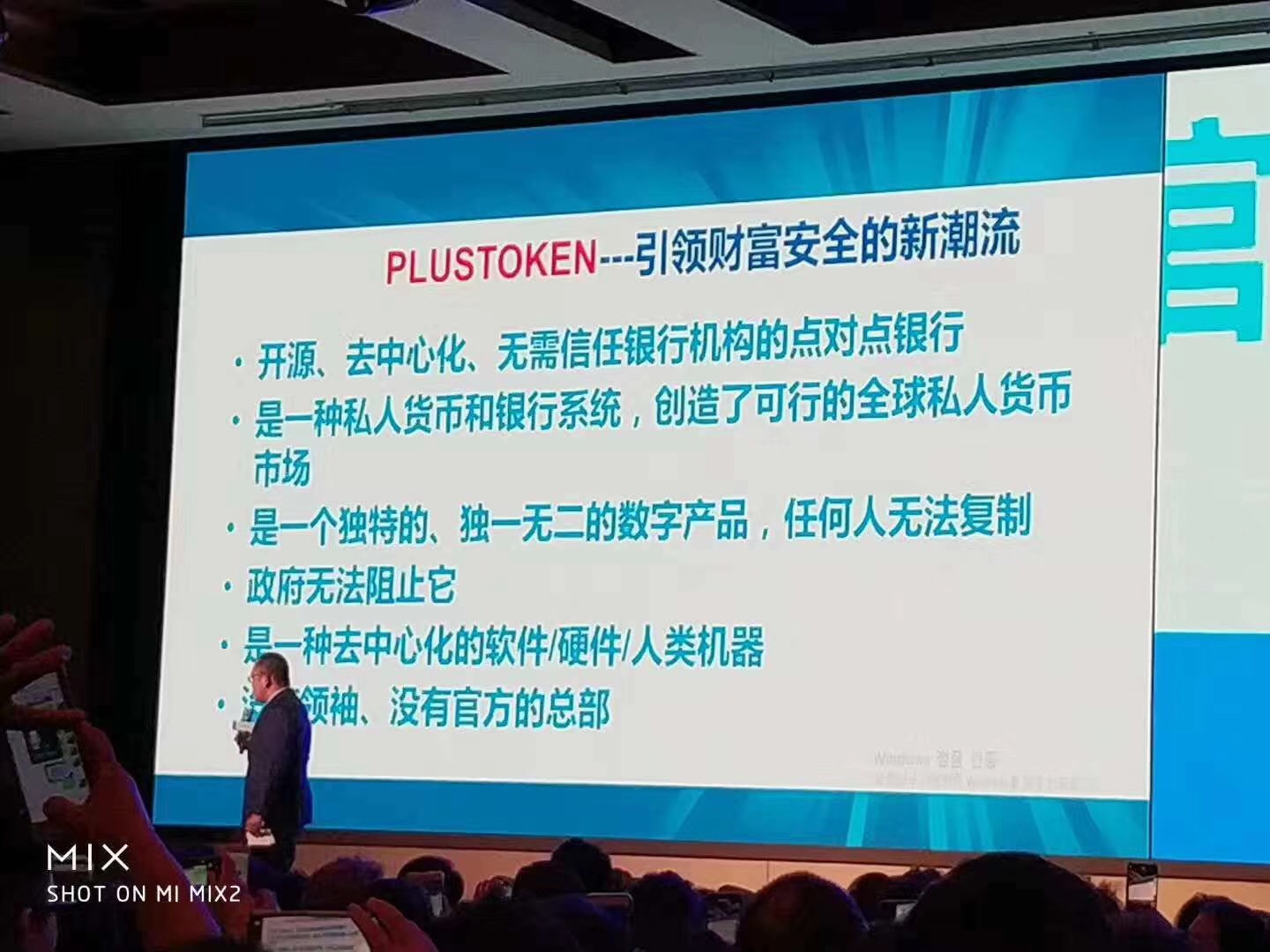 plustoken全球中文社区官方网站-plustoken全球中文社区 官方网站