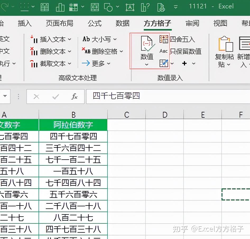 telegreat怎么转中文知乎-telegreat手机中文怎么设置