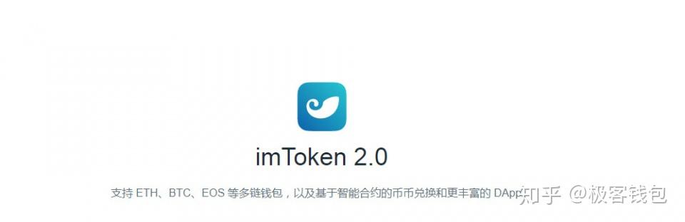 imtoken取消多重签名-imtoken取消授权dapp