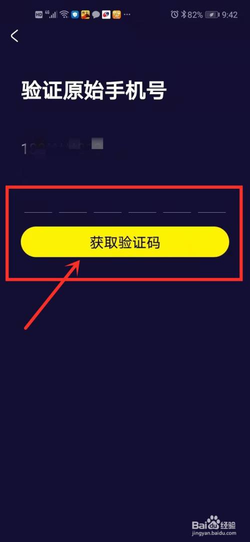 虚拟手机号收取验证码-虚拟手机号收取验证码在线