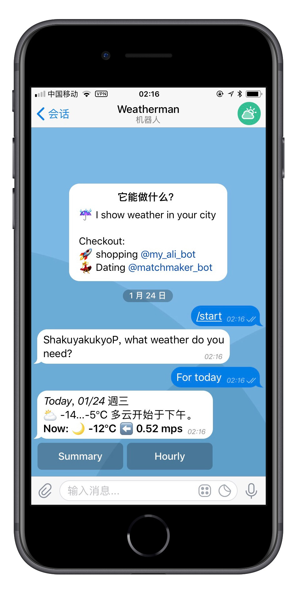 telegreat网页版中文-telegram web version