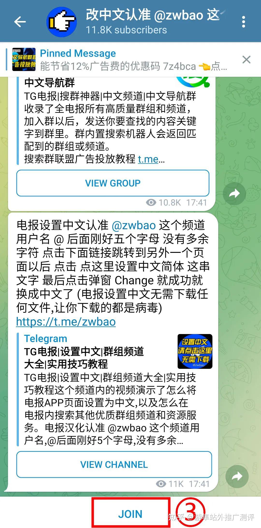 telegram怎么加陌生人好友-telegram怎么加陌生人好友的简单介绍