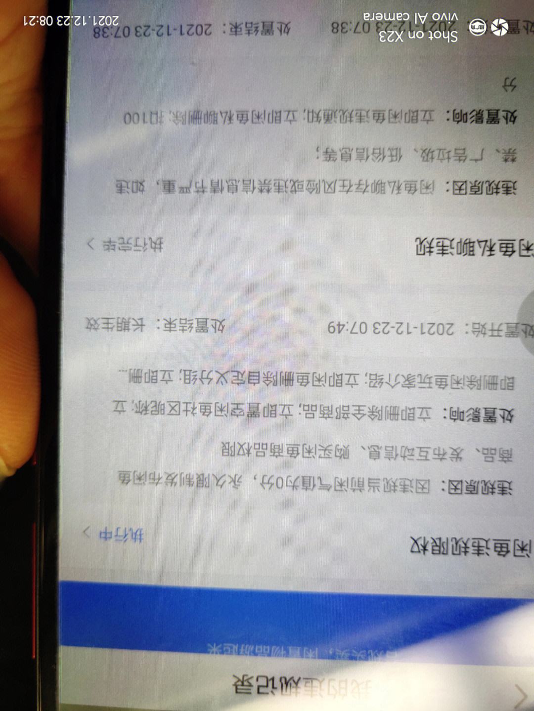 Telegram抱歉目前您被限制无法主动发起私聊信息的简单介绍