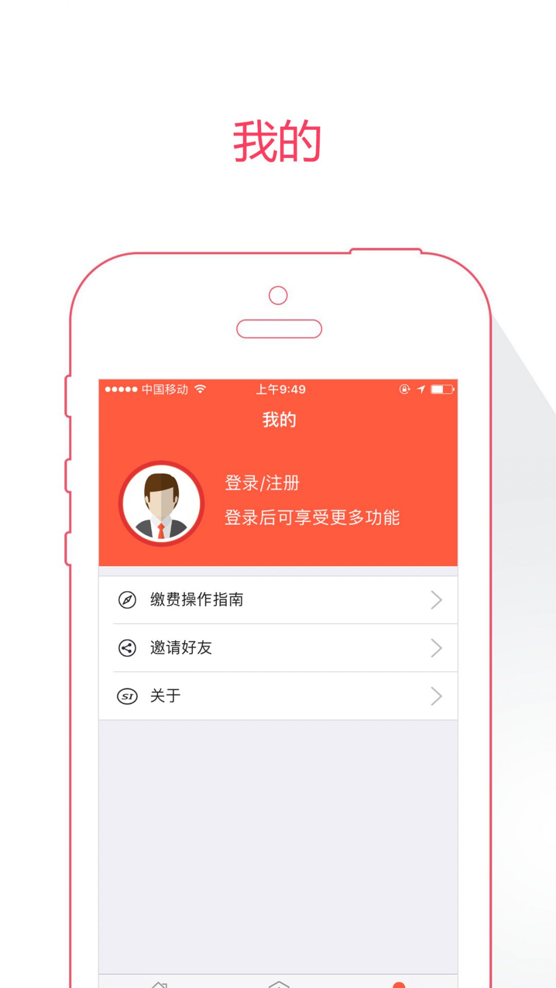 钱包app官网下载安装不扫描人脸-钱包app官网下载安装不扫描人脸怎么办
