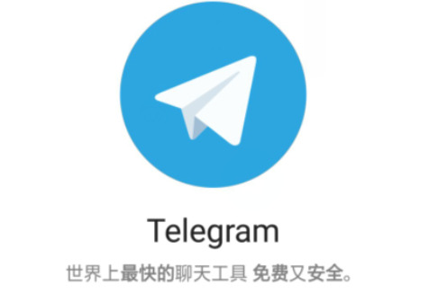 纸飞机下载软件app-纸飞机下载软件app安卓