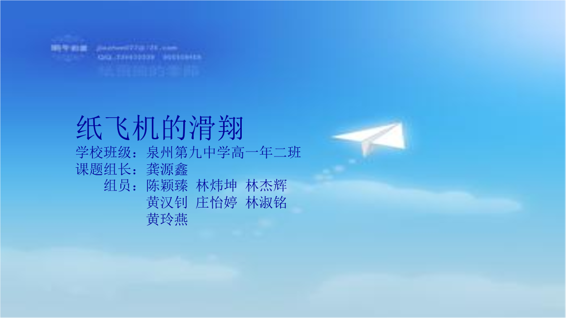 纸飞机网址链接流程-纸飞机网站中文版下载