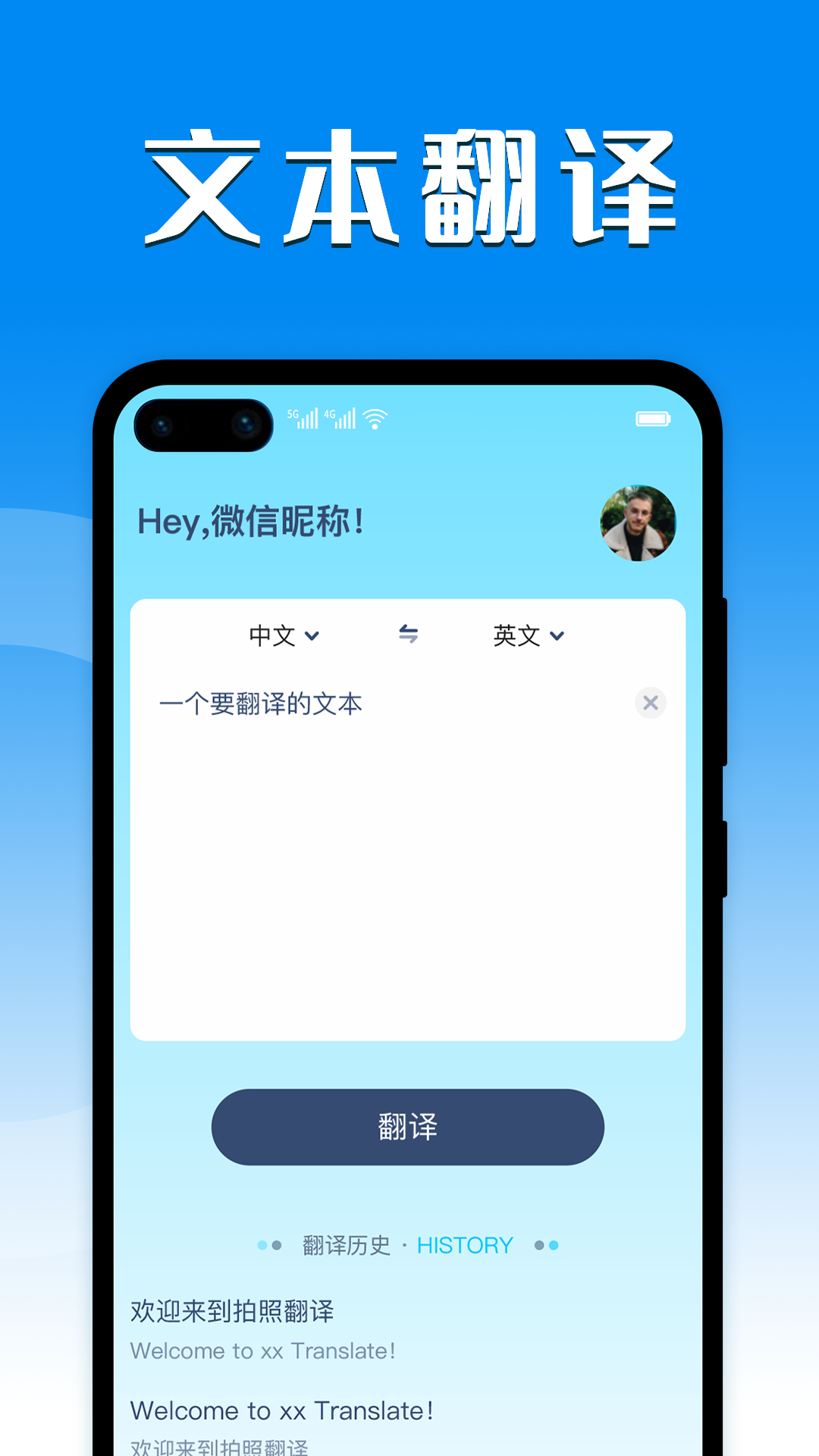 飞机app中文翻译包怎么下载-飞机app中文翻译包怎么下载的
