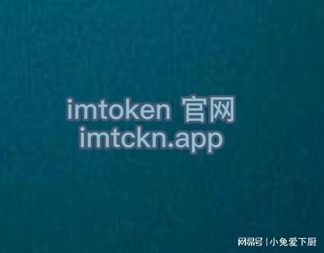 imtoken钱包网址下载-imtoken钱包app下载网址