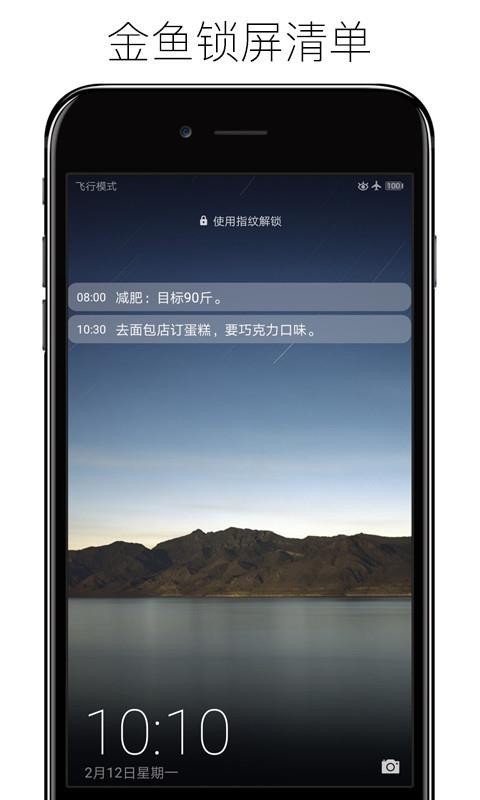 纸飞机下载app安卓-纸飞机安卓手机版免费下载