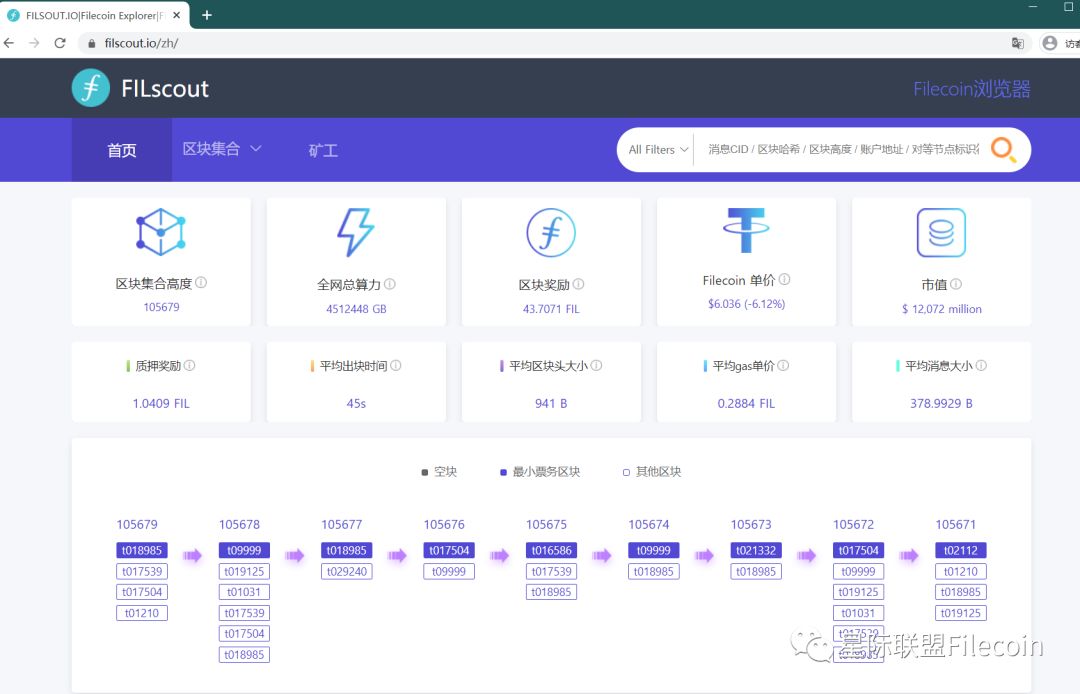 tronscan区块链浏览器的简单介绍