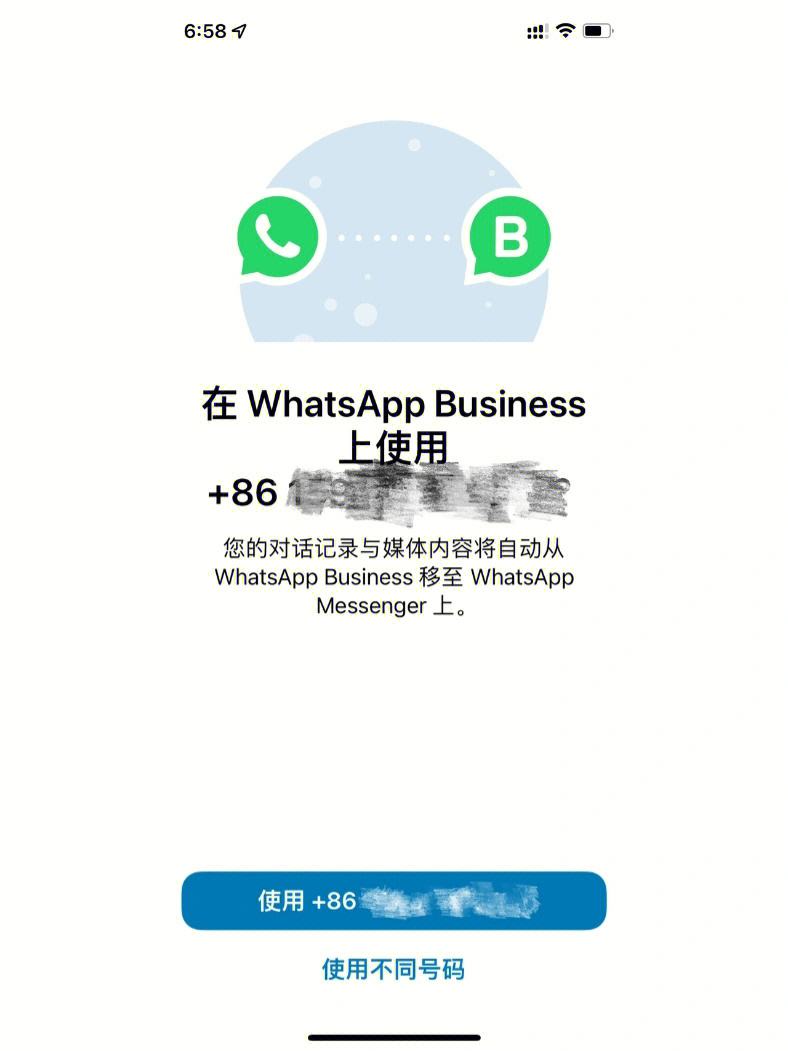 whatsapp华为手机下载安装-华为手机下载whatsapp安装包在哪