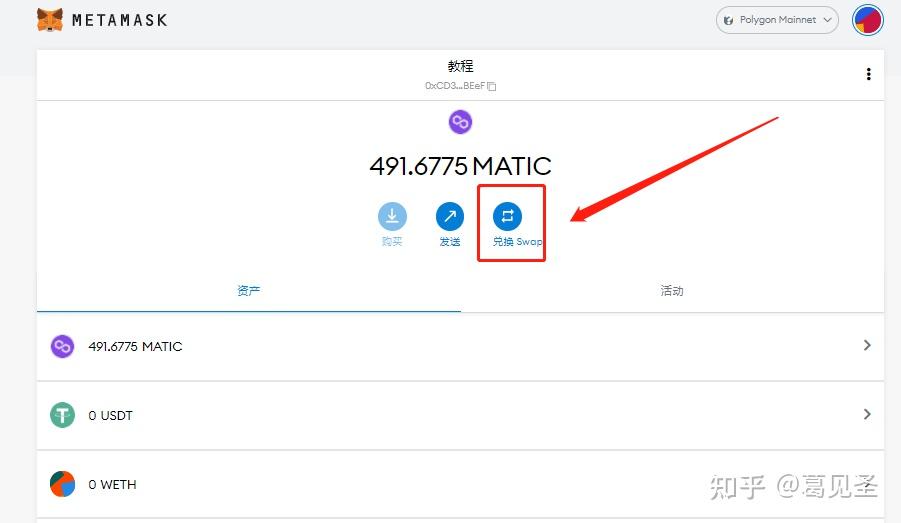 metamask安卓版手机钱包下载-metamask中文安卓版手机钱包下载