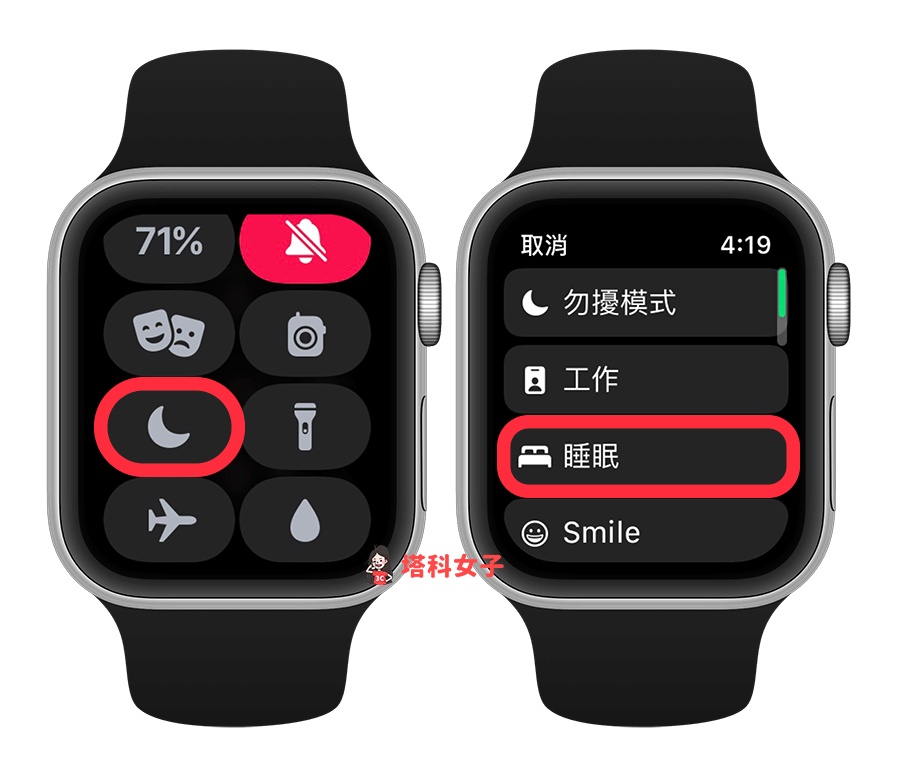 watchapp下载-watchAPP下载安卓版