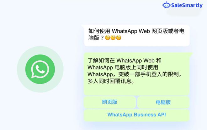 whatsapp怎么注册账号-whatsapp如何注册新账号