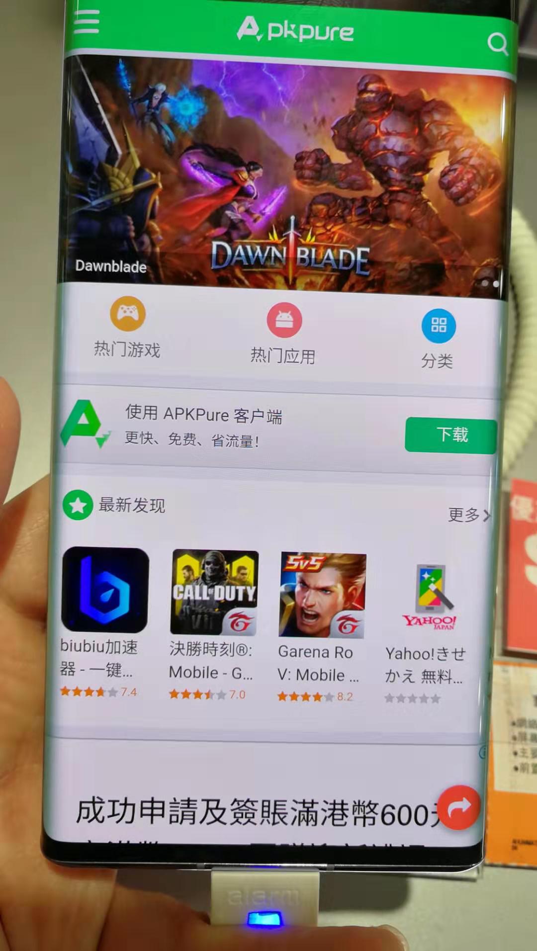 华为的whatsapp-华为的whatsapp为什么收到验证码