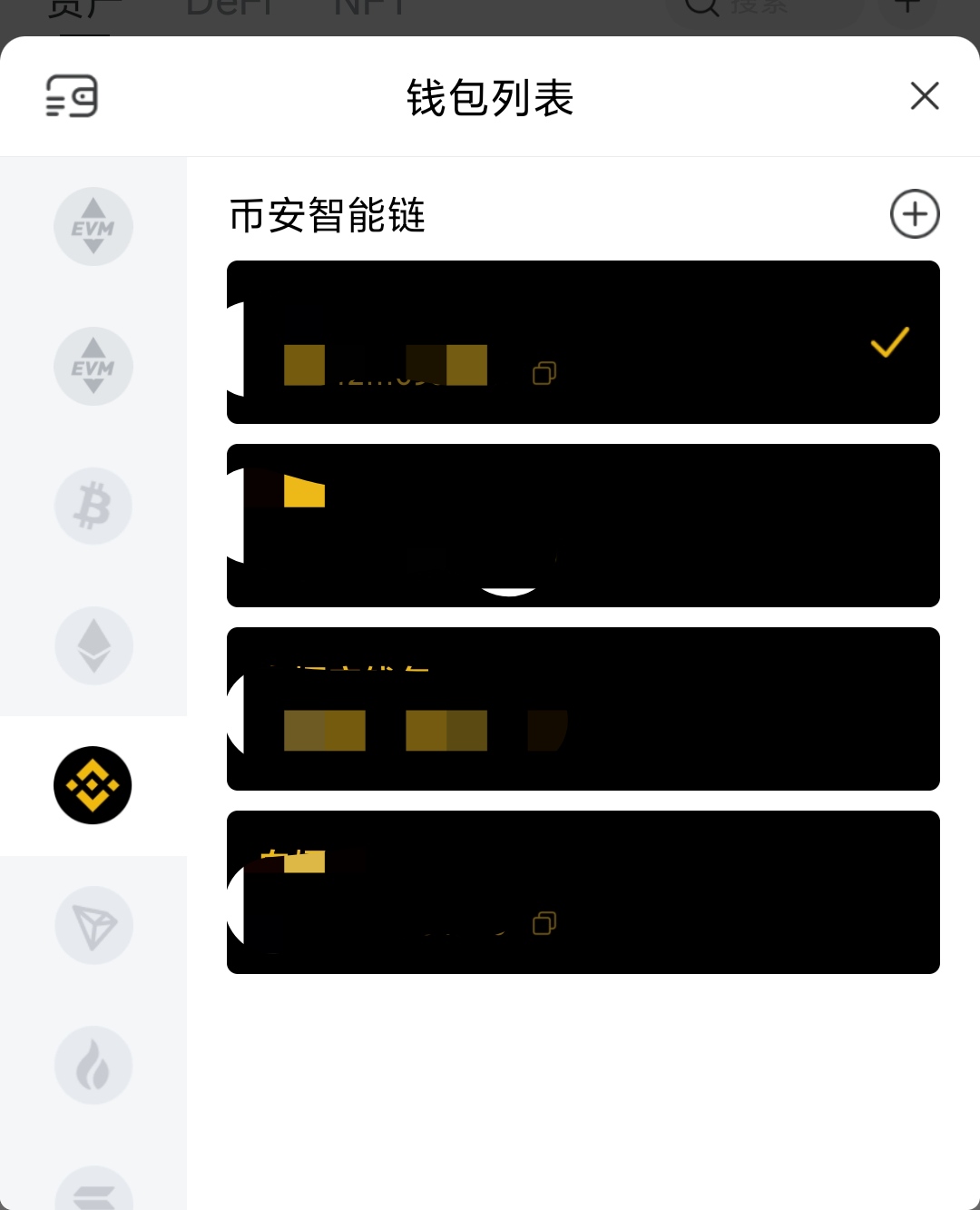 tp钱包跑路了,币还在吗-tp钱包里的币会涨或会跌吗?