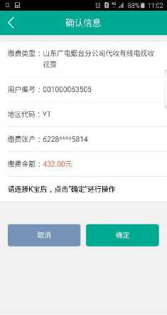 imtoken转账怎么设置矿工费-tokenpocket转账矿工费不足