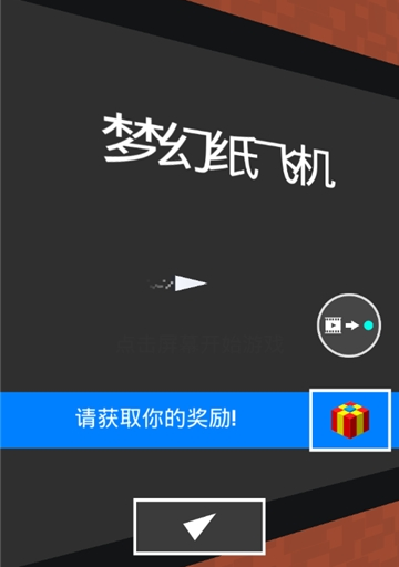 纸飞机如何下载视频到手机-纸飞机如何下载视频到手机上
