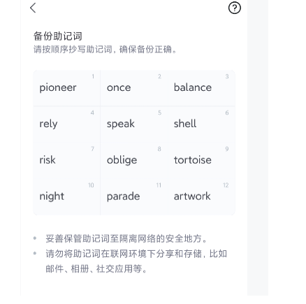 imtokentrc20怎么创建的简单介绍