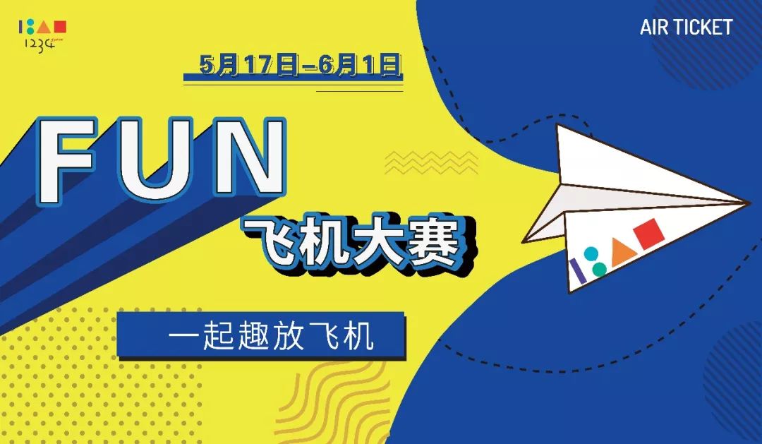 纸飞机安卓下载小米-纸飞机安卓手机版免费下载
