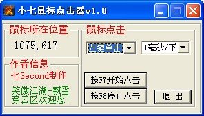 下载168-下载1688批发网官网