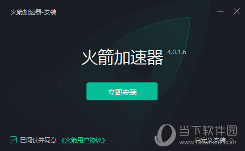 飞机社交软件加速器-飞机社交软件加速器免费