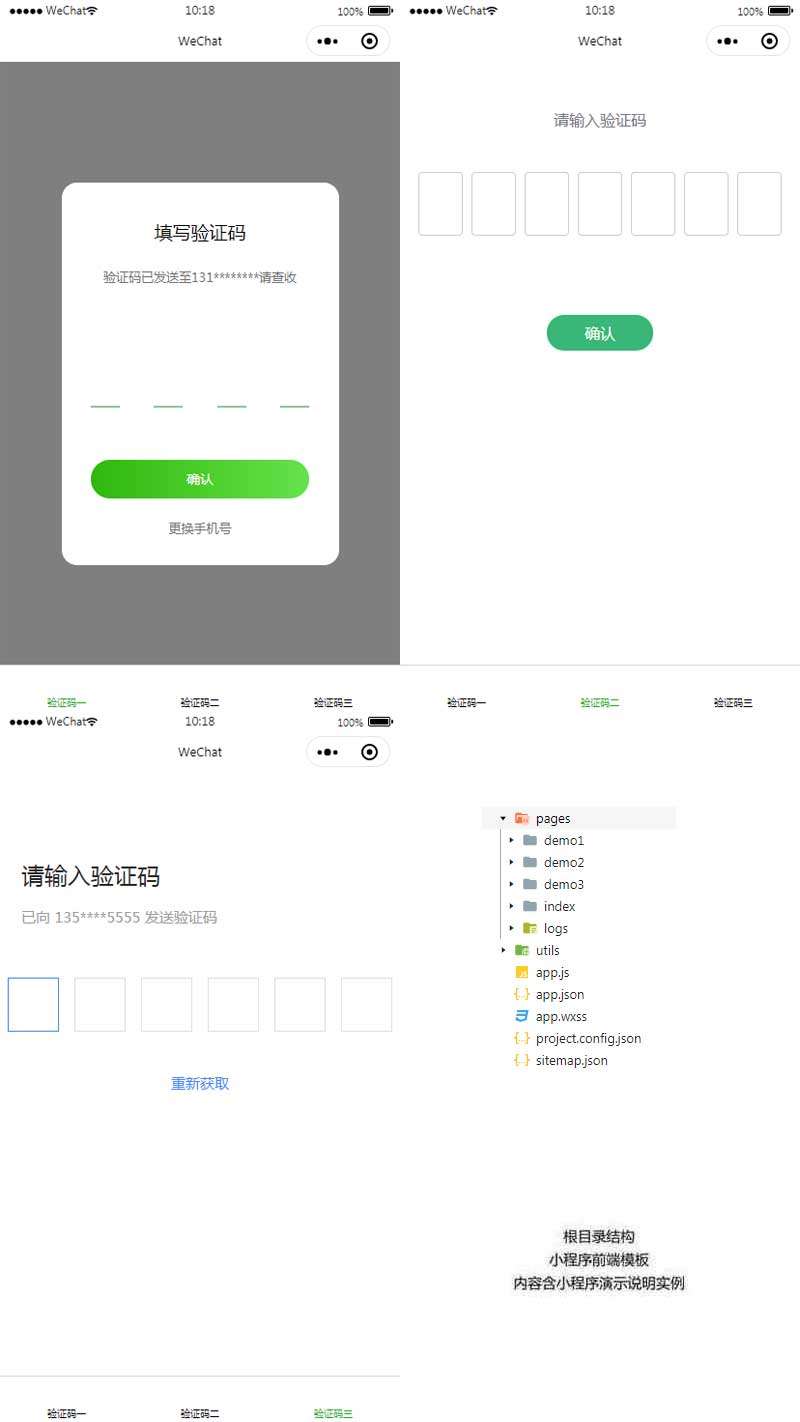 纸飞机验证码怎么接收-纸飞机验证码怎么接收不了