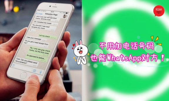 whatsapp在国内能用么-whatsapp可以在中国用吗