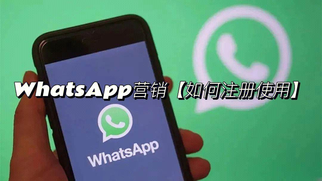 whatsapp中国手机号能注册码-whatsapp用中国手机号可以注册吗
