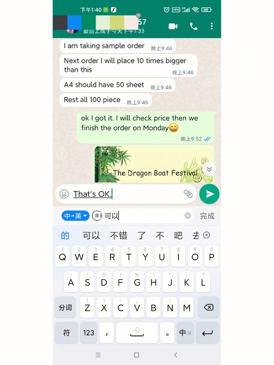 whatsapp有安卓版吗-whatsapp2019版中文