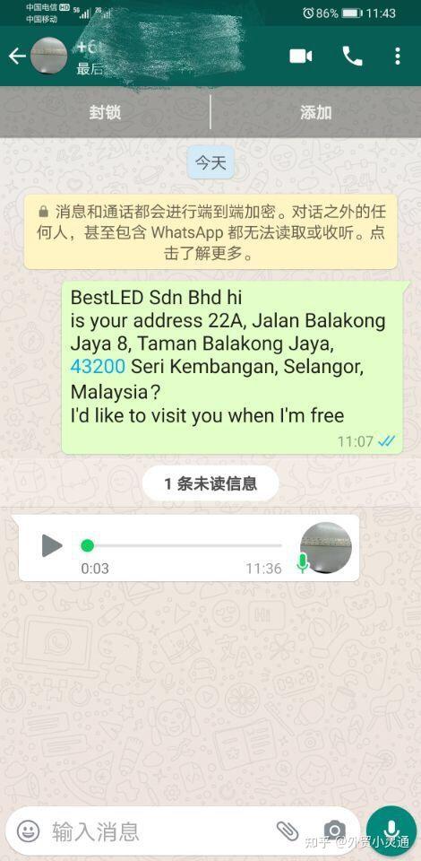 whatsapp注册一直连接中怎么办-whatsapp手机注册不了有什么办法吗